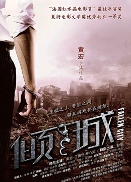 超级美女骨感古典美【灿灿】定制举牌福利[481P/1V/1.13G]